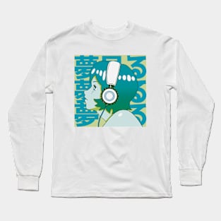 Daydreaming Evening - 80s Anime Aesthetic Long Sleeve T-Shirt